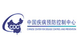 中國疾病預防控制中心
